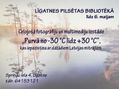 Fotogrāfiju izstāde „Purvā no -30 °C līdz +30 °C” Līgatnes pilsētas bibliotēkā