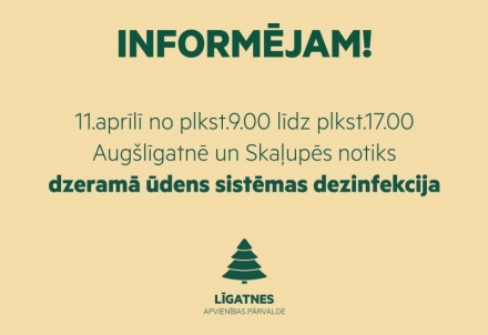 Augšlīgatnē un Skaļupēs notiks dzeramā ūdens sistēmas dezinfekcija
