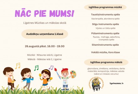 Līgatnes Mūzikas un mākslas skola uzņems audzēkņus 1.klasē