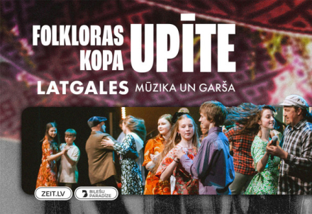 Latgales mūzikas un garšas vakars. Folkloras kopa "Upīte"