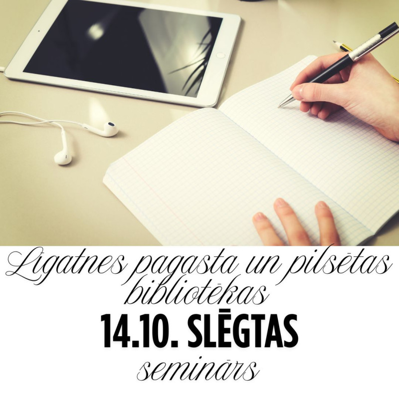 Līgatnes apvienības bibliotēkas 14. oktobrī būs slēgtas